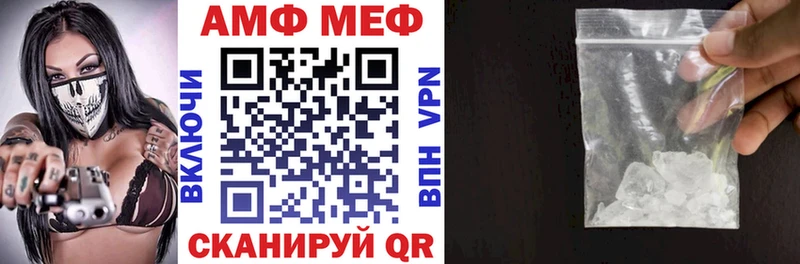 АМФ VHQ  Кинешма 