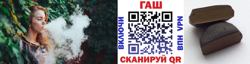 ГАШИШ Premium закладка мега ONION Кинешма