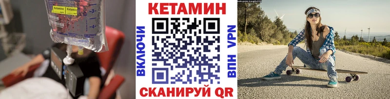hydra ссылки  Кинешма  Кетамин ketamine 