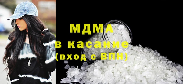 COCAINE Абдулино