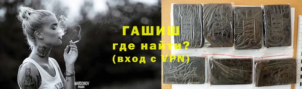 герыч Абинск
