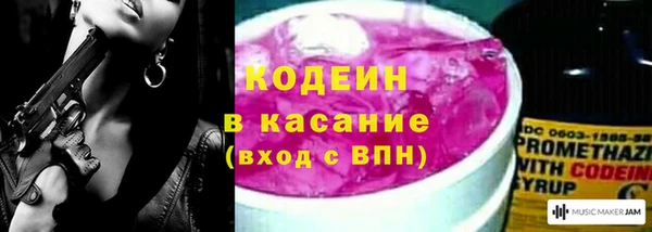 герыч Абинск