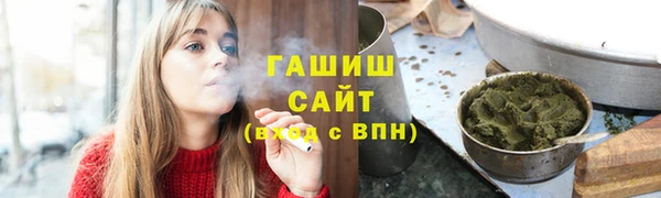 герыч Абинск