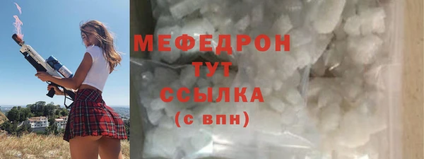 амф Абаза