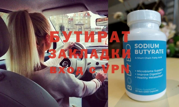 амф Абаза
