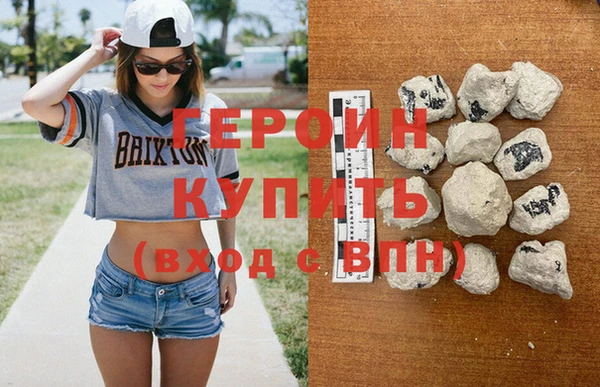 COCAINE Абдулино
