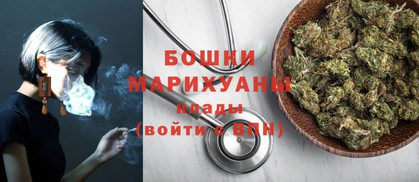 COCAINE Абдулино