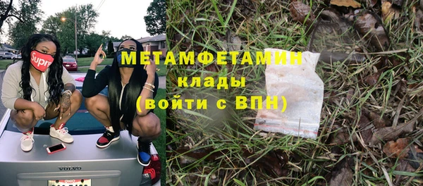 COCAINE Абдулино