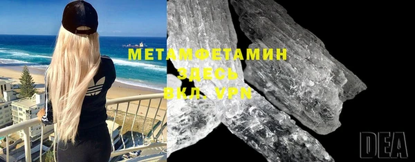 COCAINE Абдулино