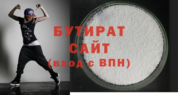 амф Абаза