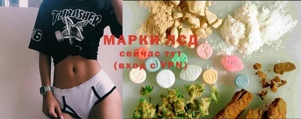 COCAINE Абдулино
