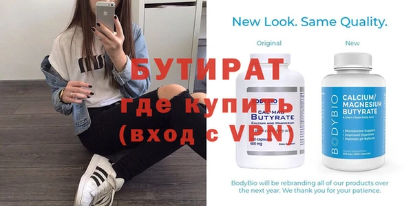 COCAINE Абдулино