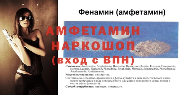COCAINE Абдулино