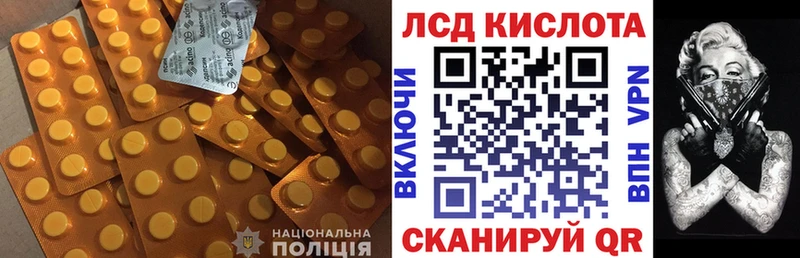 купить цена Кинешма LSD-25 экстази ecstasy
