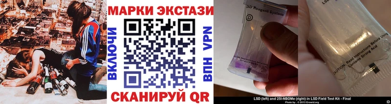 где купить   Кинешма  Марки N-bome 1,8мг 