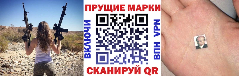 Марки 25I-NBOMe 1,5мг Кинешма